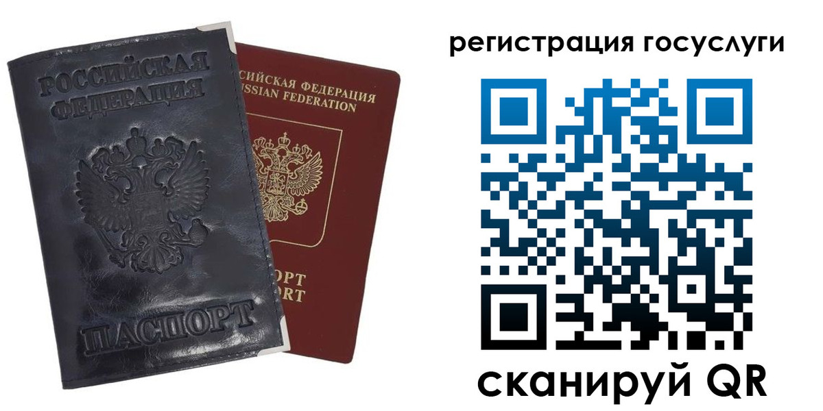 найти адрес прописки в Джанкое