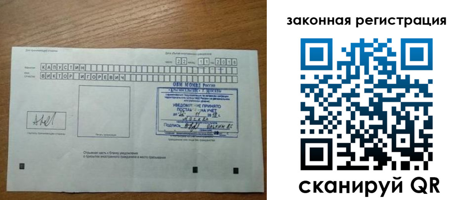 прописка для кредита в Джанкое